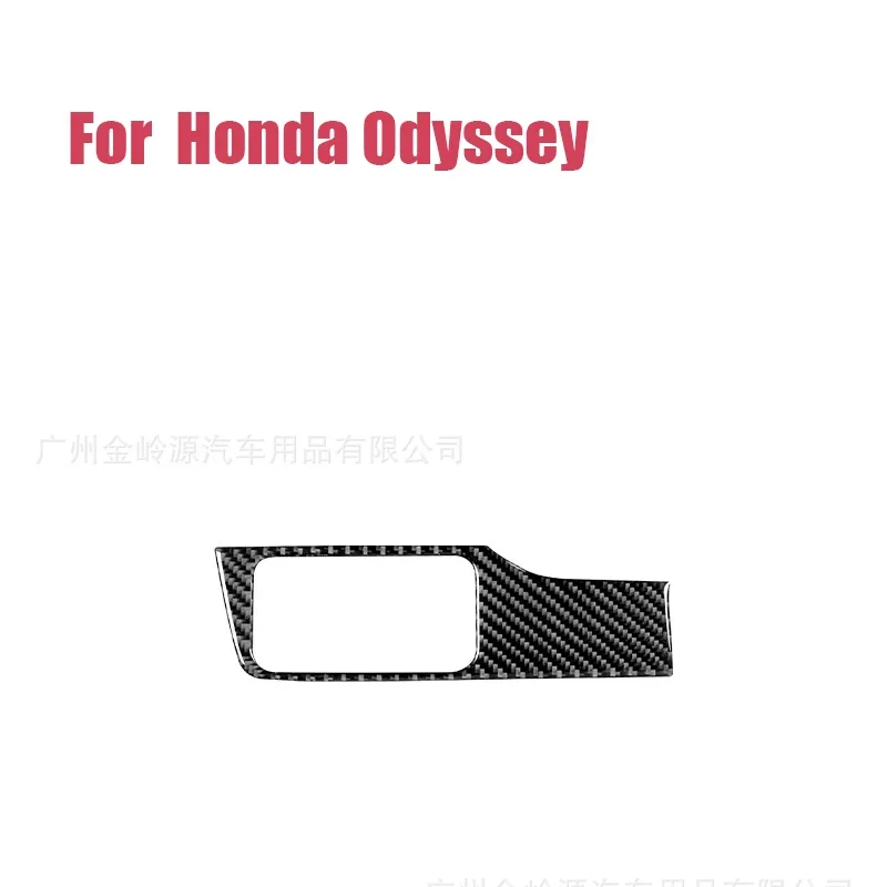 For 05-10 Honda Odyssey Car Interior Modification Carbon Fiber Sliding Door Control Panel Decoration