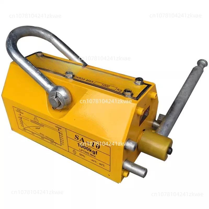 Heavy Duty Magnetic Lifter – 400KG/600KG Hoisting Magnet for Steel Projects & Heavy Industry