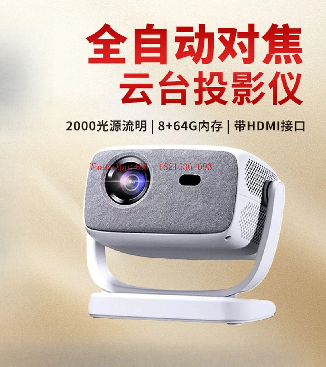 Projector Integrated Autofocus Dual-frequency Ultra-high-definition Home Dormitory Projector