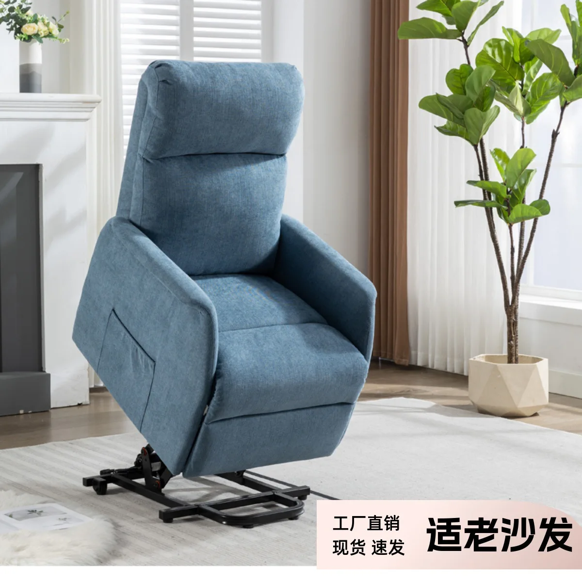 

Electric Lift Station Elderly Chair Electric Lift Sofa Multi-function Suitable For The Elderly Electric Lift Station Lying Down