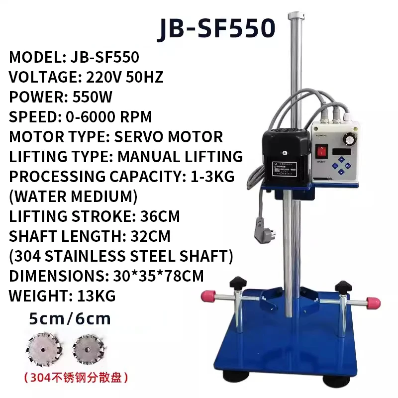 

Лабораторный высокоскоростной диспергатор с цифровым дисплеем, смеситель для дисперсии краски, покрытия, чернил, пигмента и химических образцов