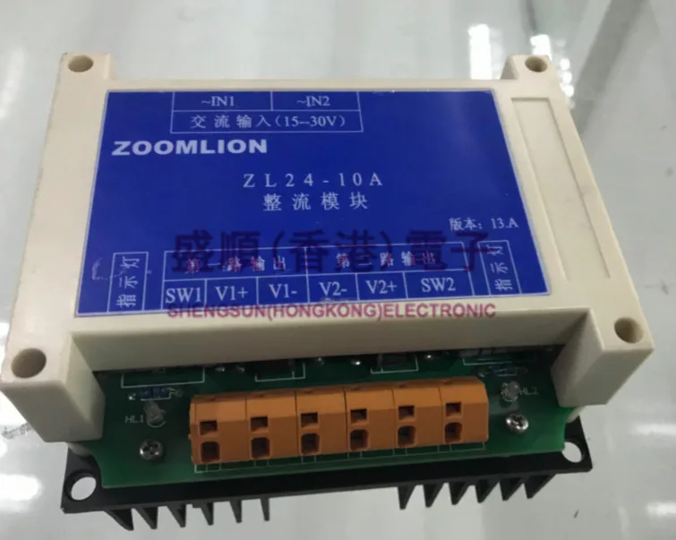 Special rectification eddy current module ZL24-10A for Zhonglian tower crane