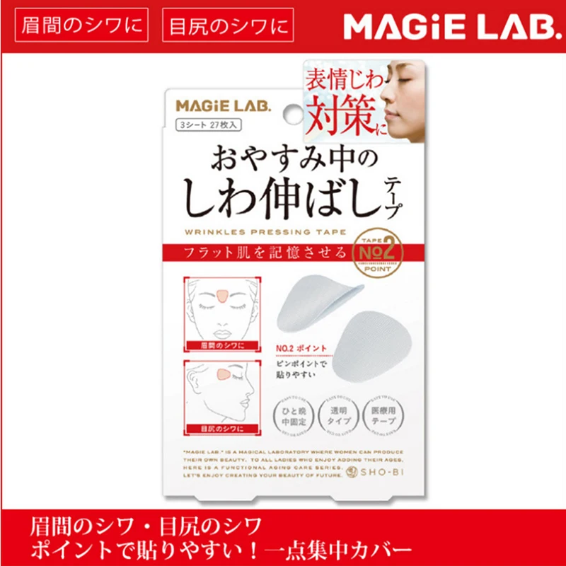 27 قطعة خط الوجه التجاعيد ترهل الجلد رفع الجبين الجبين المضادة للتجاعيد التصحيح #3