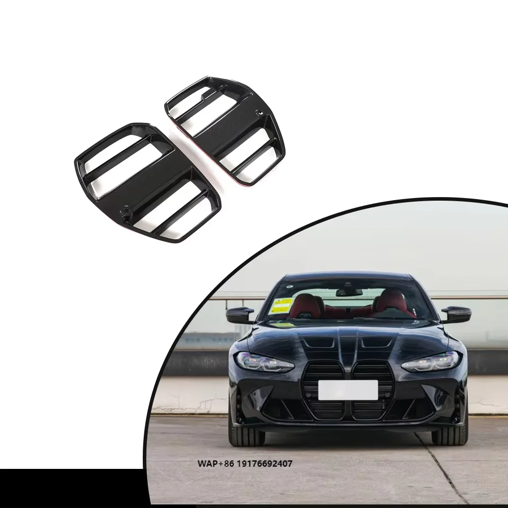 شبكة الكلى الأمامية من ألياف الكربون الجافة Pre-preg forBWM G80 M3 G82 G83 M4 ACC بدون #1