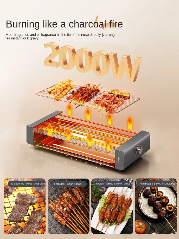 Electric grill Household indoor skewer Non-smoking multi-function pan Grill pot Large oven