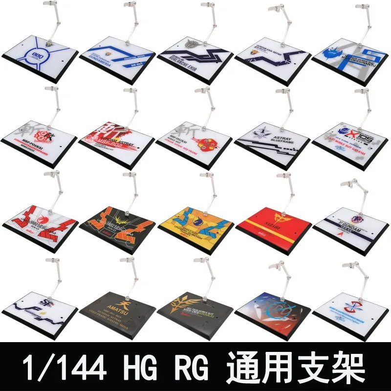 

Brand New Universal Mecha Model 1/144 HG RG SD Universal Platform Universal Bracket Children's Toys Ready in Stock