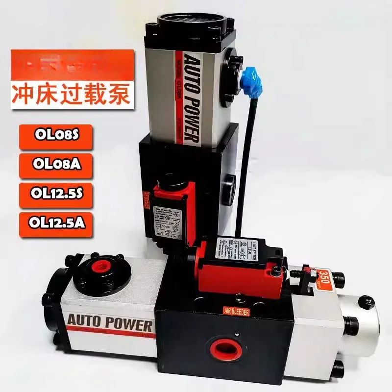 OL08S Overload Hydraulic Protection Pump LS-507 Pneumatic Punch Overload Pump Kanto OL08A