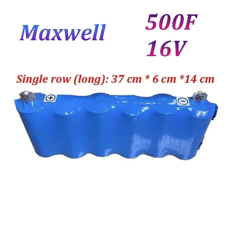 Новинка для MG Maxwell 16V 500F для суперконденсатора 2,7 V 3000F аудио конденсатор автомобильный Регулируемый источник питания автомобильный выпрямитель