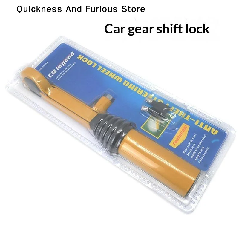 Car Gear Shift Lock Adjustable Anti Theft Security Lock Steel Material Vehicle Protection Accessory For Auto Parking Safety Use