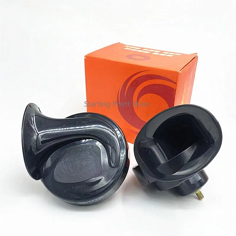 Suitable for Ocean Style Car Horn 12V24V Dual Tone Snail Horn Ocean Style Waterproof High and Low Frequencies