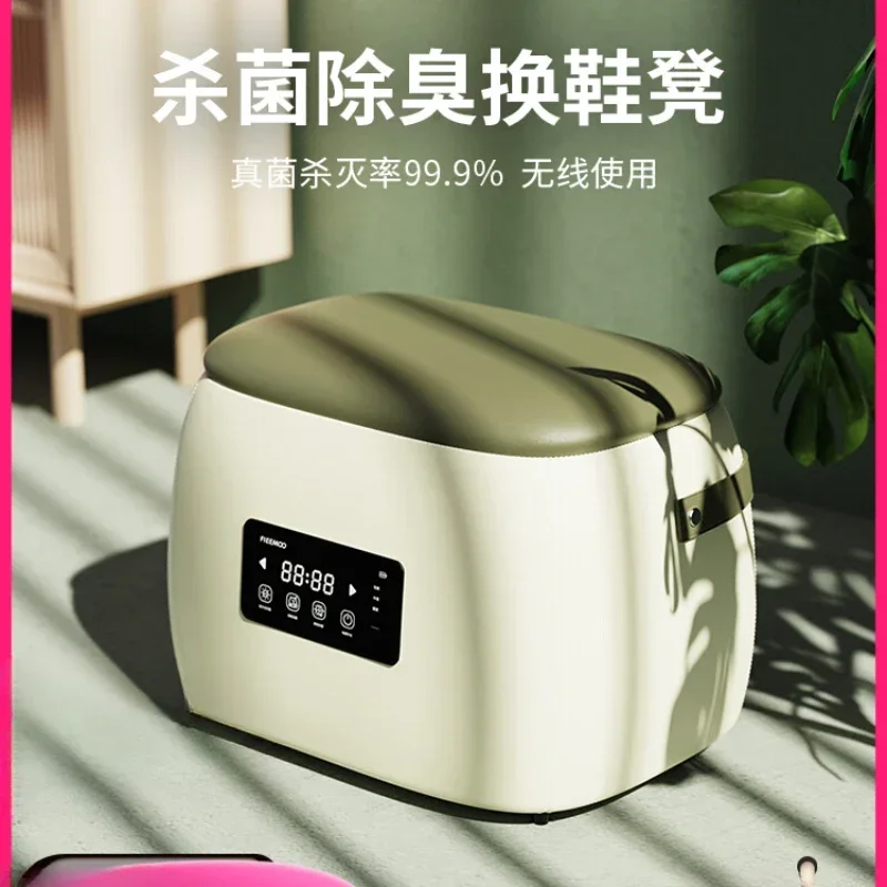 Intelligent shoe changing stool with multifunctional sterilization and deodorization, can sit at the doorstep of home