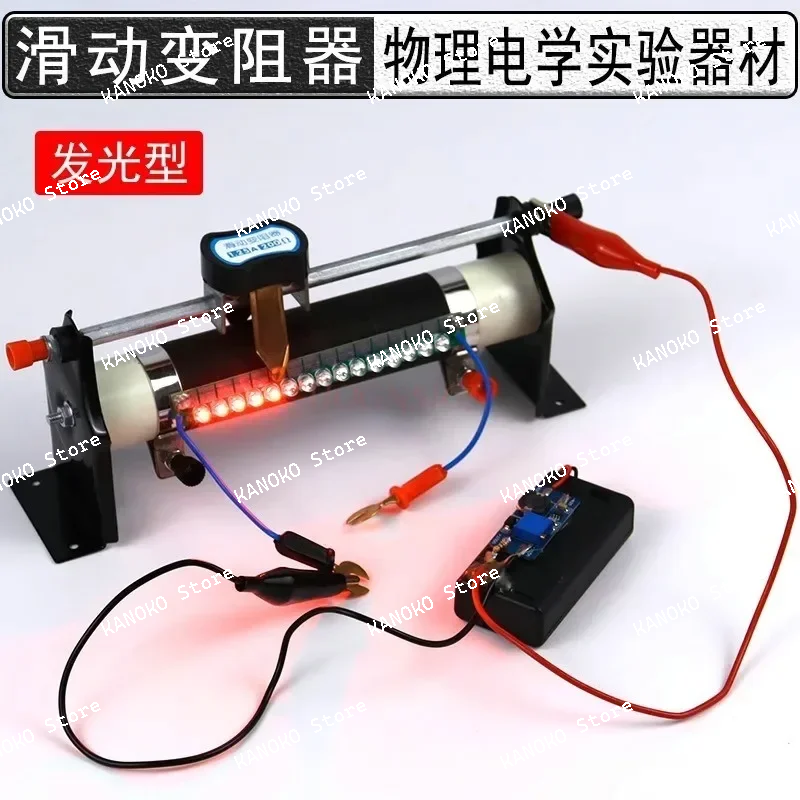 

1set Sliding Rheostat Demonstrator, Sliding Rheostat Simulator, Displaying Current Direction, Rheostat Instrument