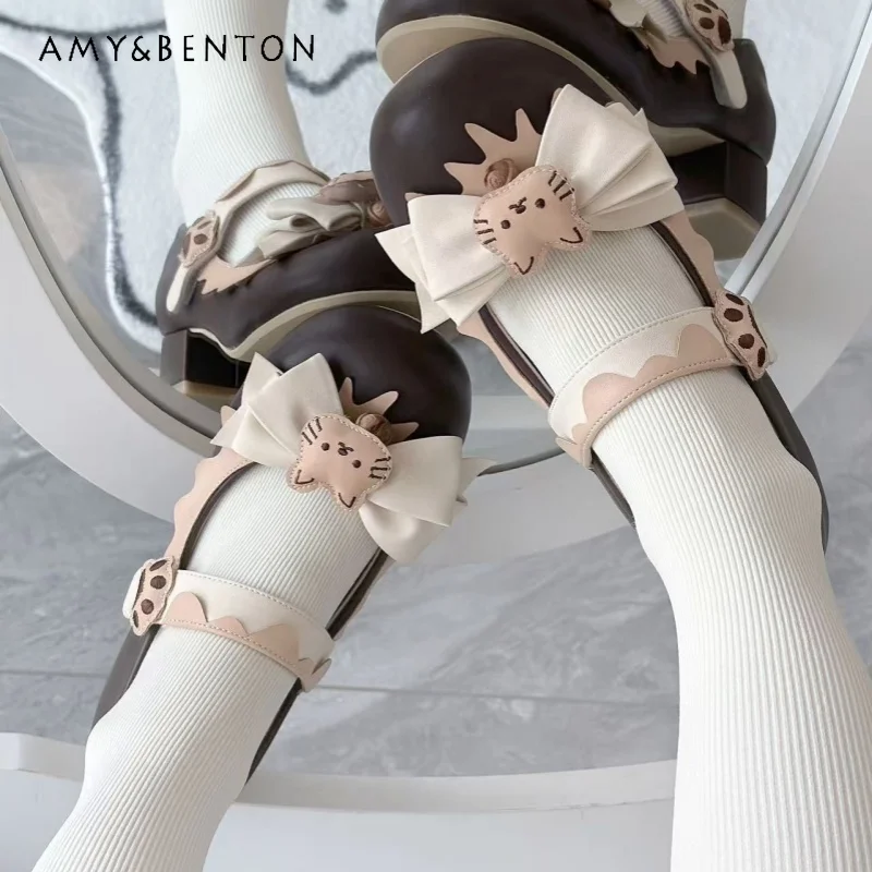Lolita Flat Bottom … - image