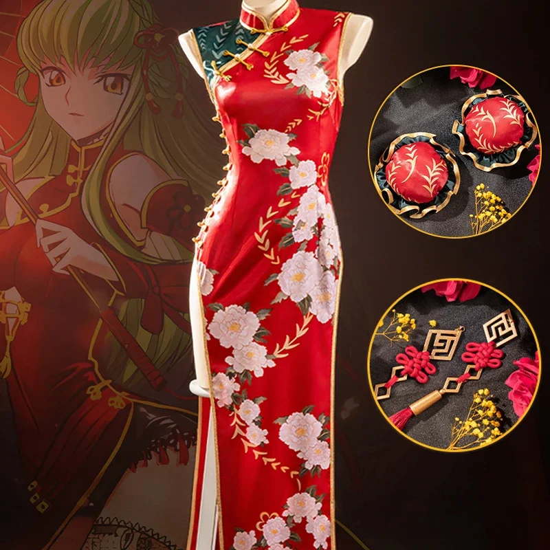 

C.C. Cosplay Costumes Cheongsam Anime Code Geass Queen CC Uniform Female Halloween Carnival Party Dresses