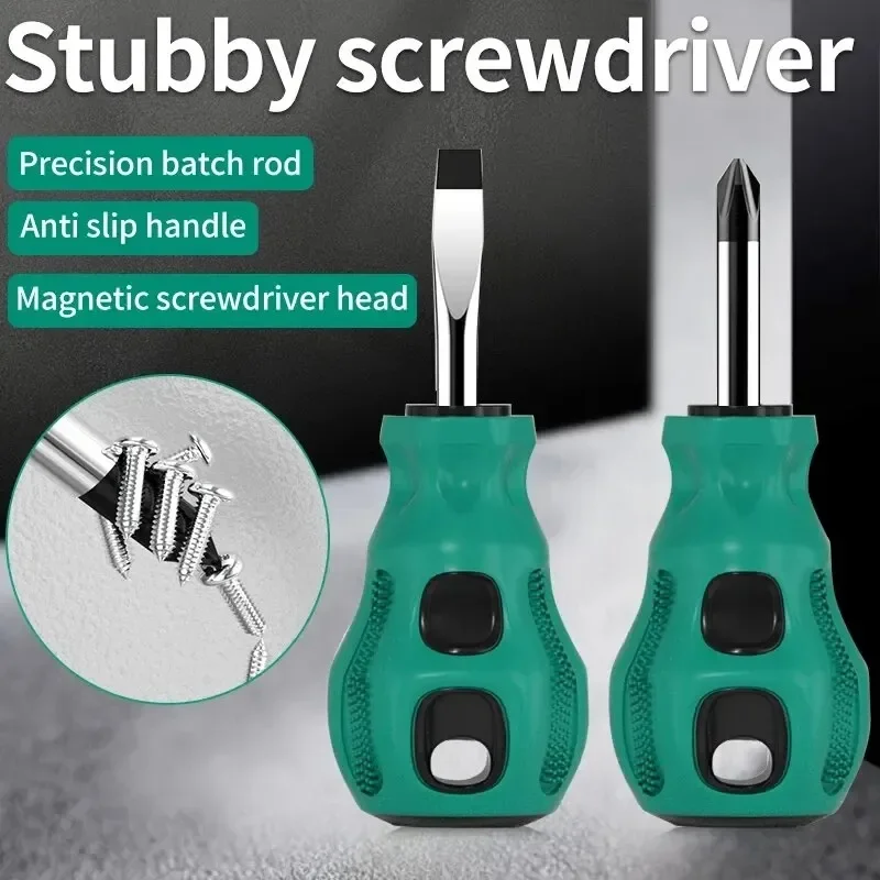 Short Handle Screwdriver Magnetic Mini Portable Multifunction Radish HeadFlat Cross Precision Automotive Manual Maintenance Tool