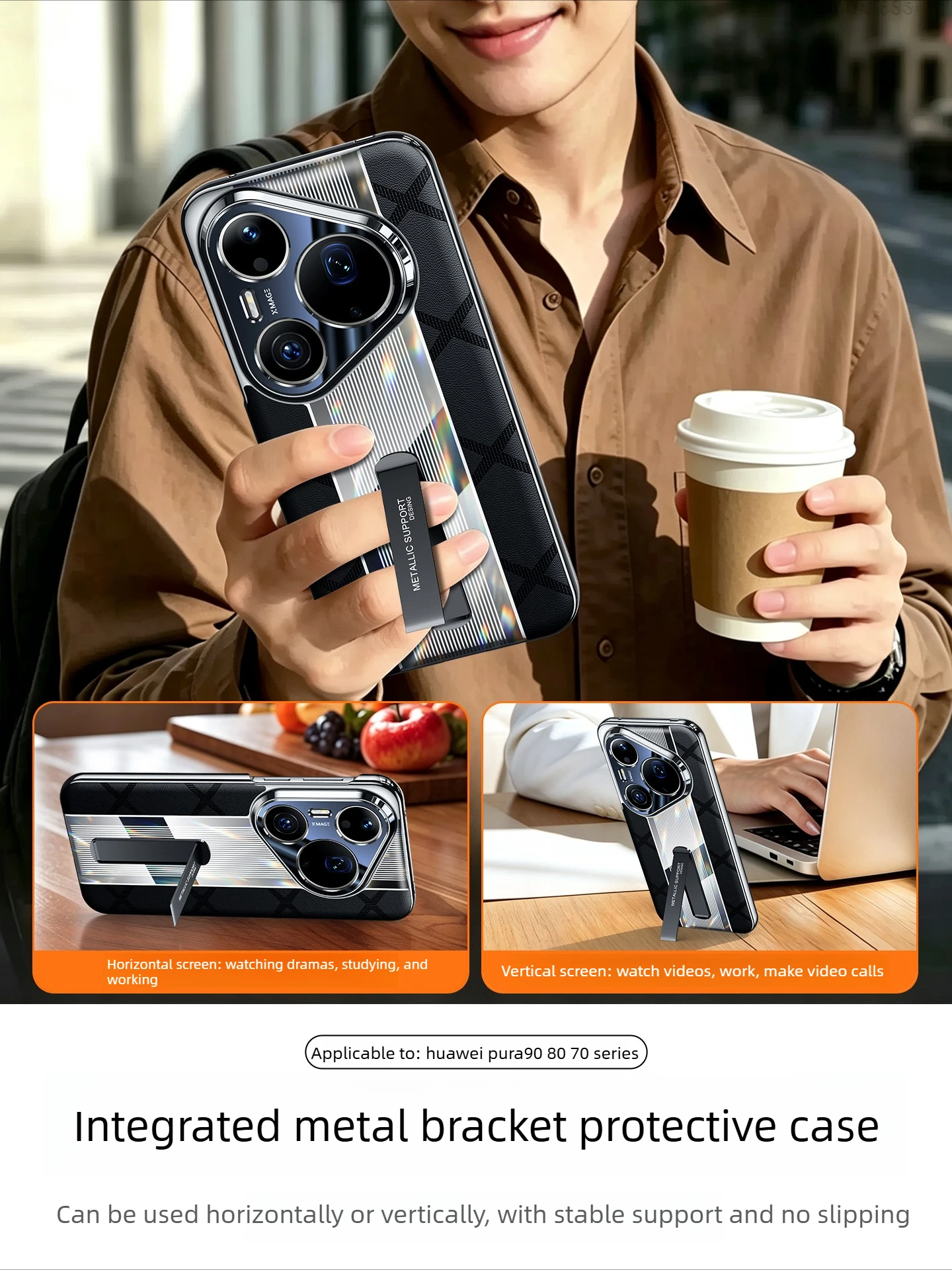 Stand Phone Case for Huawei Pura 90 80 Pro 70Pro 70Ultra Lens All-inclusive Sports Car Runway Design Leather Case for Pura80 Pro