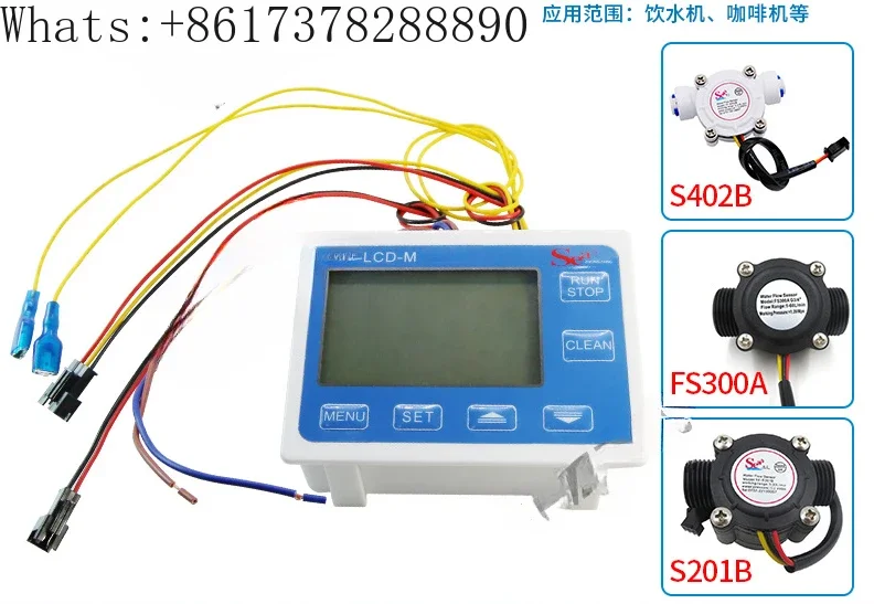 Fully automatic quantitative control  liquid filling and packaging machine, flow meter, integrated quantitative instrument