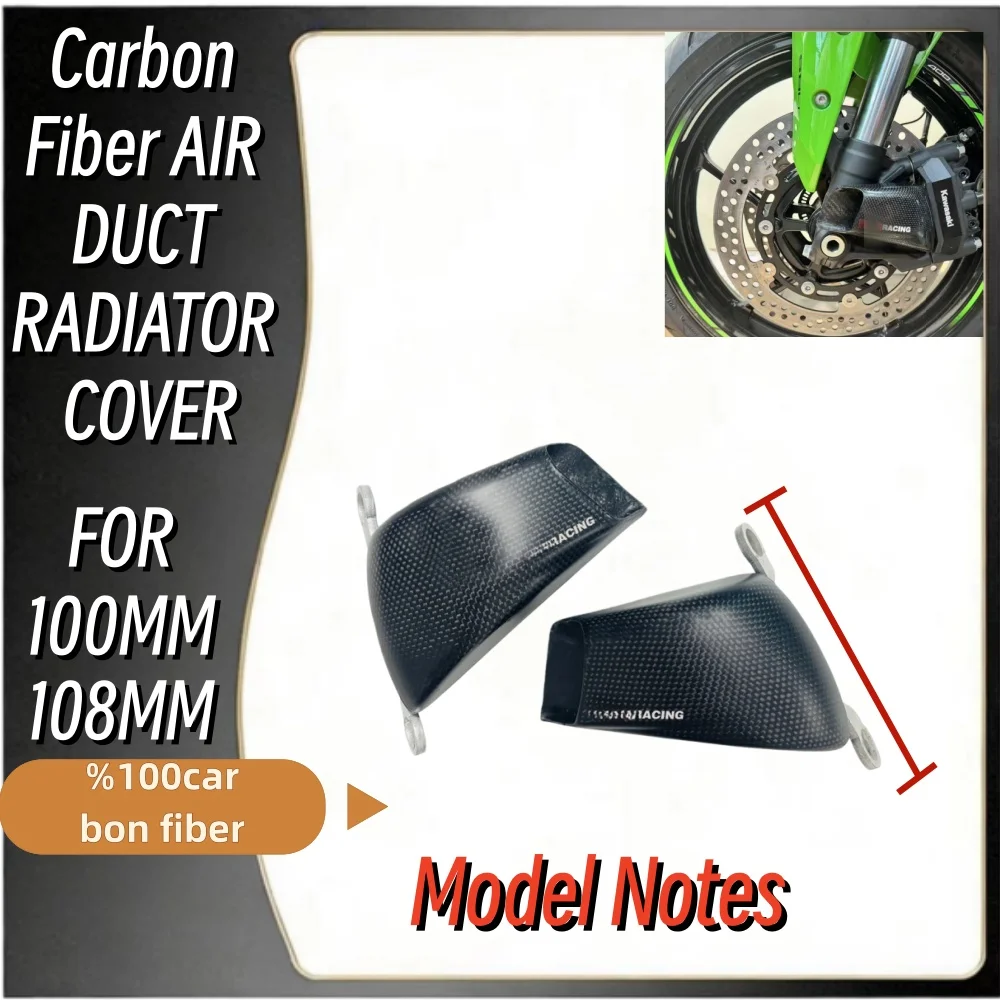 FOR100MM /108MM Motorcycle Accessories Front Caliper Radiator Cover Air Ducts Brake Cooling Mounting Modified Parts Carbon Fiber