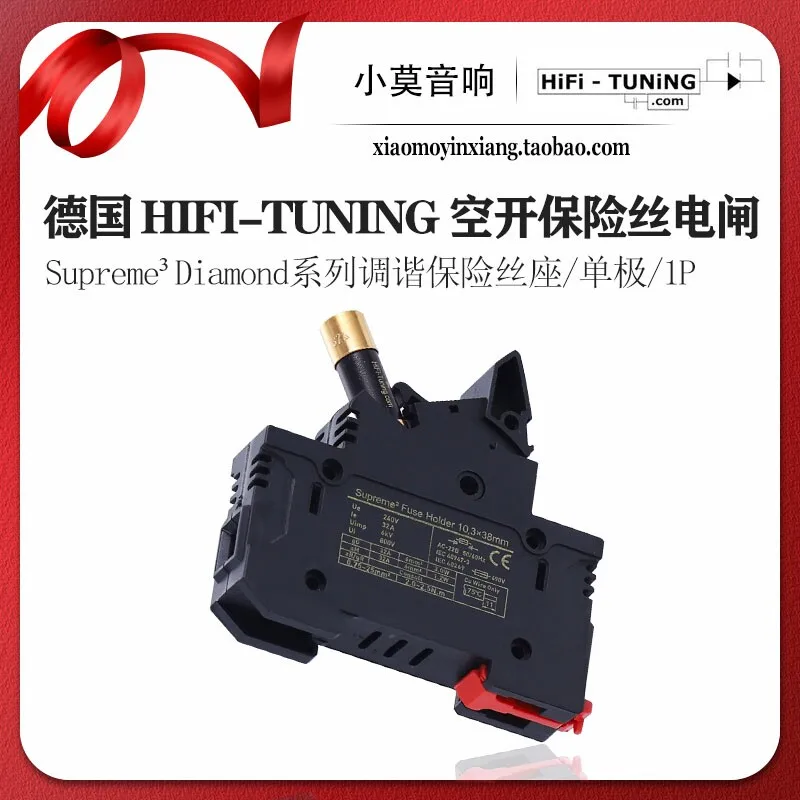 German HIFI-TUNING tuning Supreme³ Diamond series single-pole 1P circuit breaker fuse holder