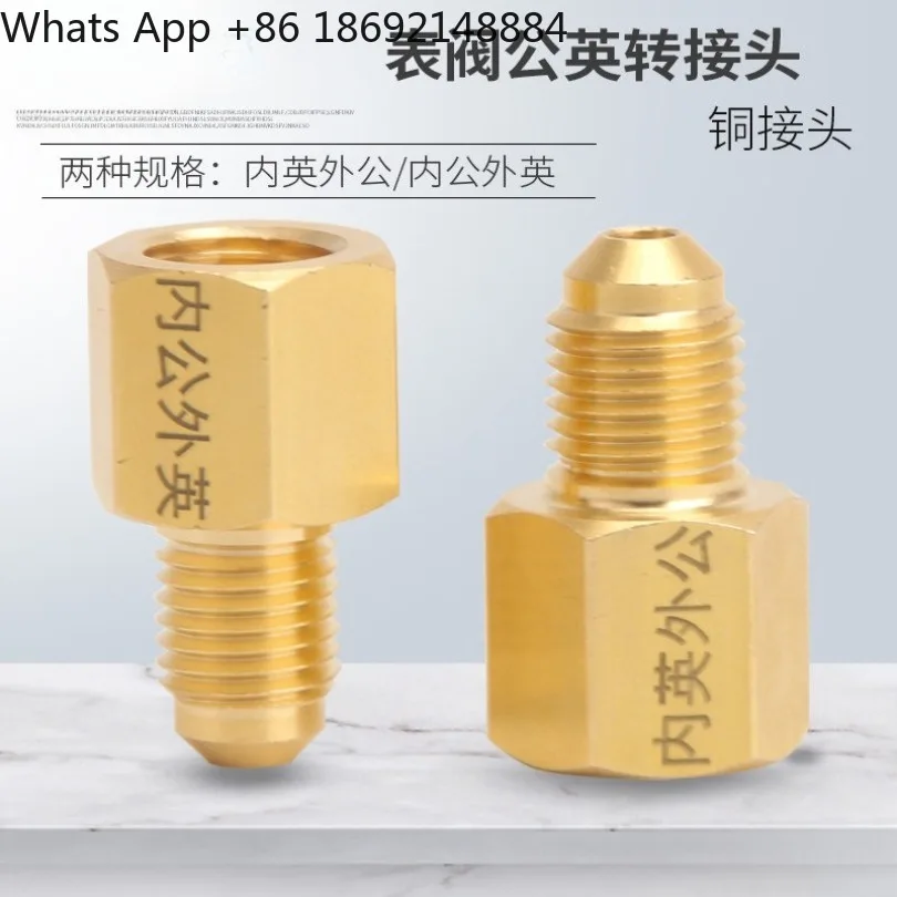 Central air conditioning pressure-retaining pipe adapter Fluoride meter valve Integrated metric and British adapter head