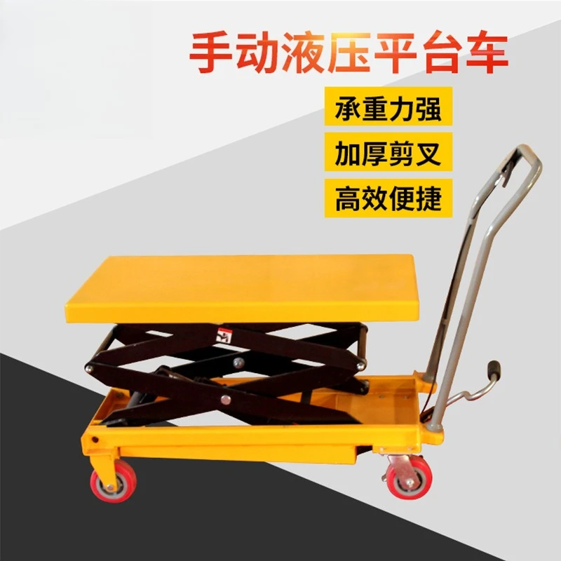Manual Hydraulic Scissor Lift Table Cart Foldable Mobile Logistics Handling Platform Trolley Warehouse Transport Equipment Whole