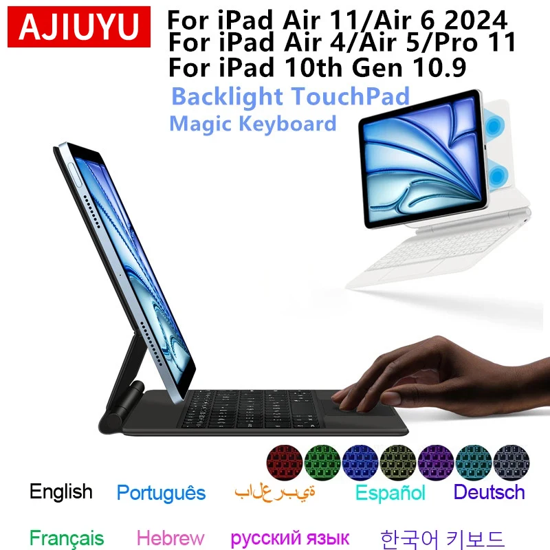 Magic Keyboard For iPad Air 11 2026 M4 M3 Pro 11 Air 7 6 5 4 Case,For iPad A16 11th 10th Gen Smart Trackpad Keyboard Cover Folio