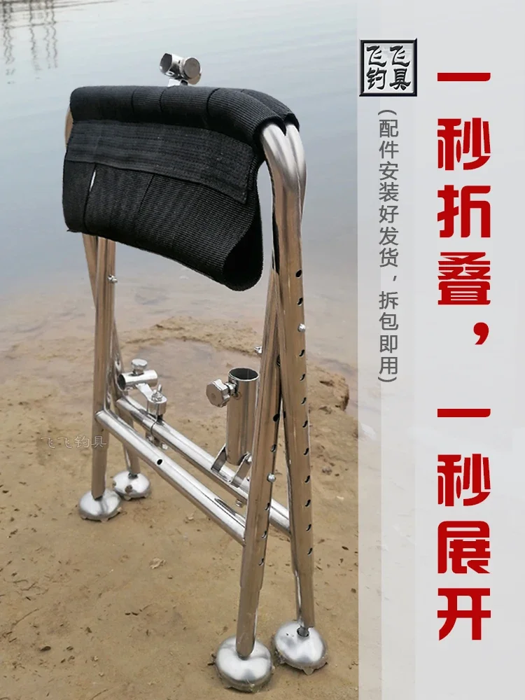 New stainless steel folding portable fishing chair, multifunctional fishing seat, wild fishing pony, mini lifting  stool