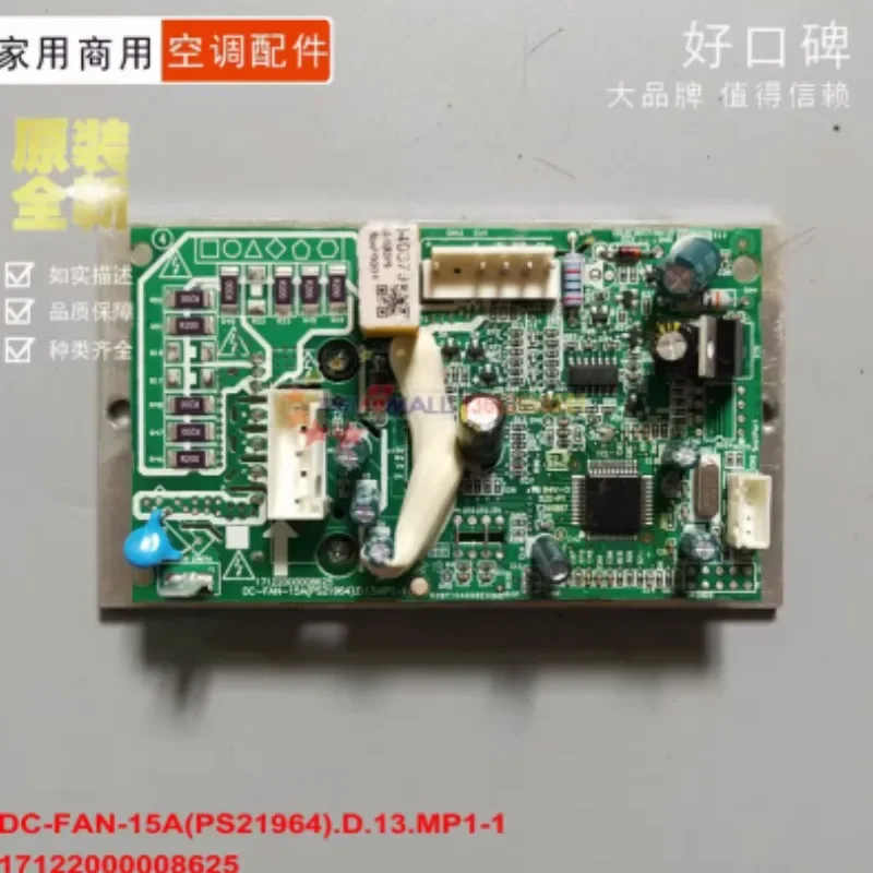 

New for Midea Air Conditioner Computer Board DC-FAN-15A PS21964.D.13 17122000008625