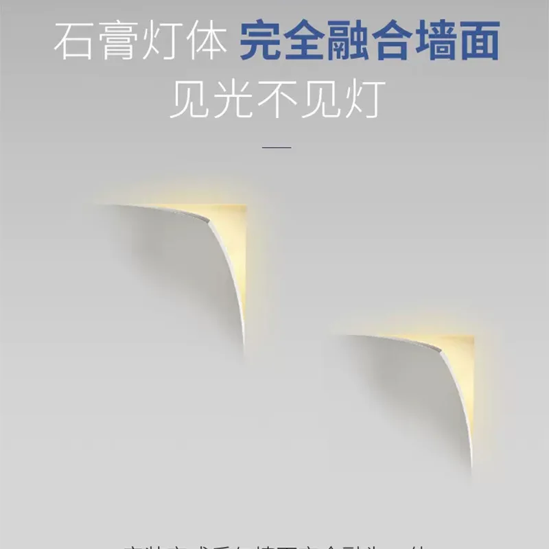 Creative no main light lighting aisle wall light corridor staircase living room porch embedded frameless plaster light