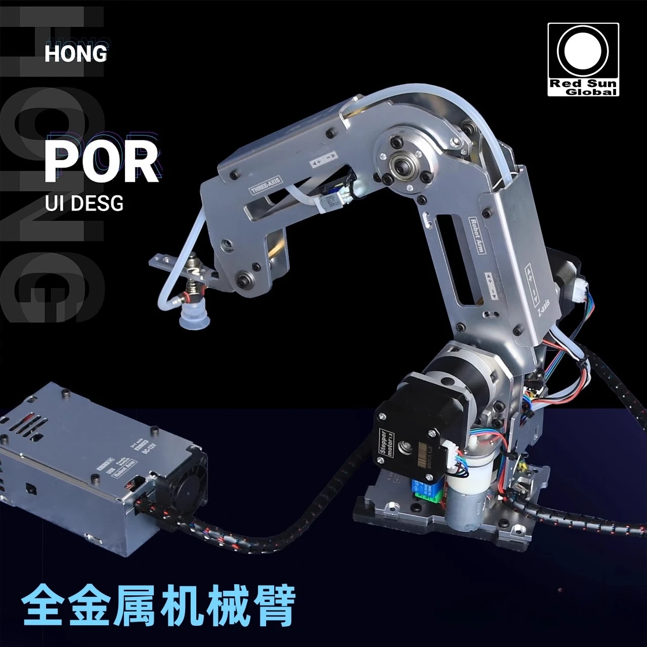 

Robotic arm, robotic arm, stepping robotic arm, industrial robot model, multi-axis robot 22C