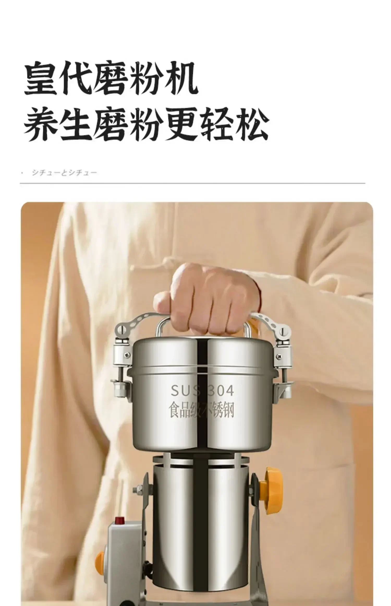 Home Chinese medicine pulverizer new pulverizer multifunctional pulverizer portable food processing machine