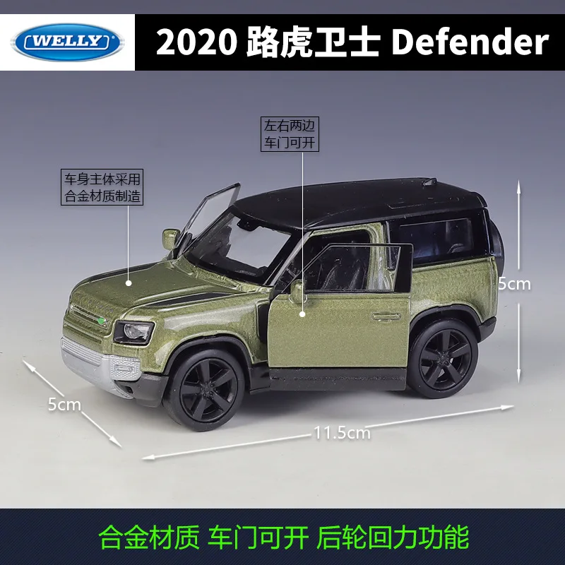 

Welly 1:36 Land Ro-ver Defender SUV из сплава, имитация литая Игрушечная машина из сплава, коллекция детских игрушек, подарок