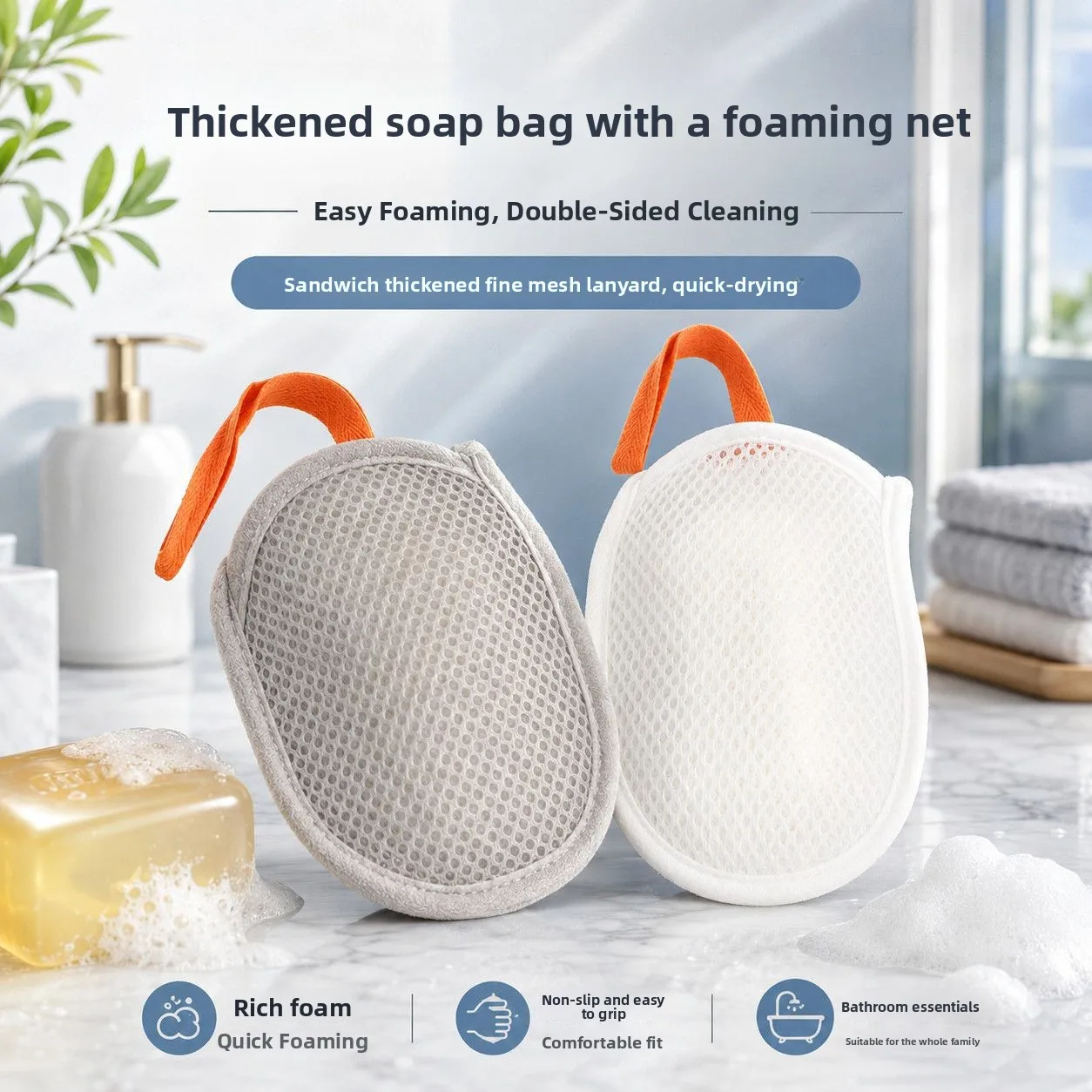 1/2/8PCS Soap Pocket Bag Soap Saver Pouch Body Scrubber Rough Sponge Exfoliator for Bath Shower Mesh Bar Soap Foam Lather Pouch
