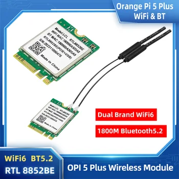 Orange Pi 5 Plus WiFi 6 + BT 5.2 وحدة لاسلكية RTL8852BE M.2 E مفتاح واجهة 1800M العلامة التجارية المزدوجة 2.4G 5G واي فاي ل OPI 5 Plus