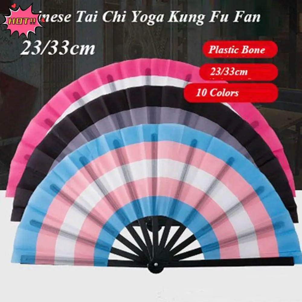 

23/33cm Chinese Tai Chi Yoga Fan Plastic Bone 10 Colors Kung Fu Fan Dance Performance Fans Chinoiserie Gift Wedding Party Decor