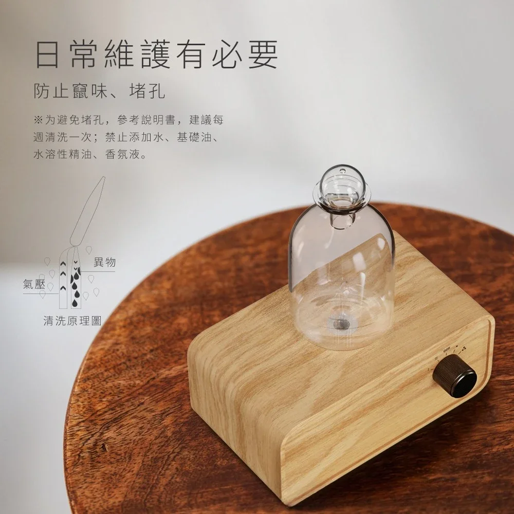 AM02 Waterless Cold Fragrance Meter Aromatherapy Machine, Sleeping Aromatherapy Machine Rechargeable