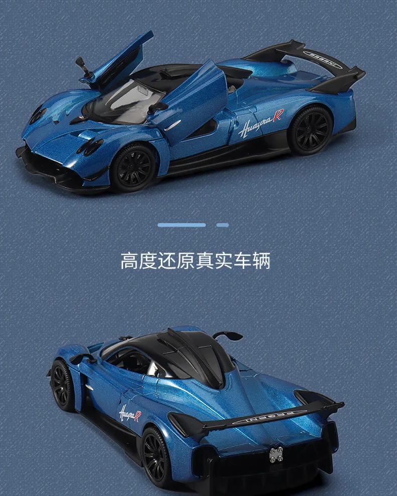 รถโมเดล MAKEDA อัลลอยด์ 1:32 รุ่น Huaya R รถสปอร์ต มีเสียงและไฟ ของเล่นรถแบบดึงหลัง รุ่นตกแต่ง รถโมเดลอัลลอยด์หล่อขึ้นรูป