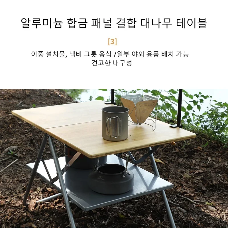 Camping Table Bamboo Folding Table Portable Outdoor Aluminum Alloy Folding Desk Camping BBQ Bamboo Surface Dining Tea Table