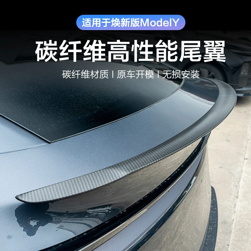 

Спойлер из сухого карбона для Tesla, новая модель Y/3, оригинальный, высокопроизводительный, версия P, для тюнинга и декоративной модификации