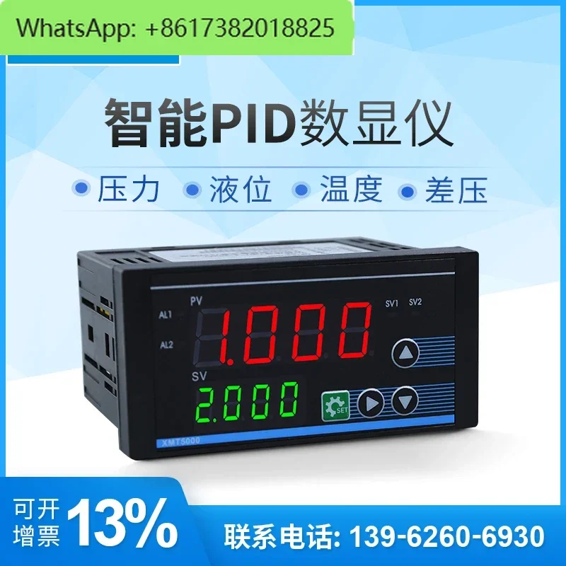 Intelligent digital pressure gauge Pressure transmitter 4-20mA signal output PID digital pressure controller