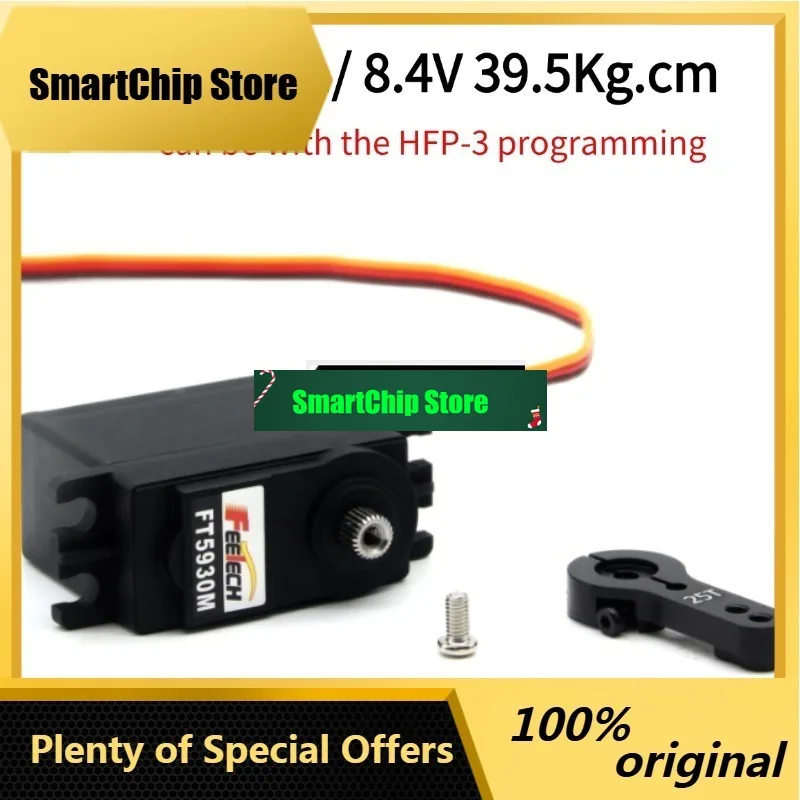 SmCpSH-5565MH 35kg High Voltage, Metal Gear Actuator (6V/7.4V/8.4V) Can Be Programmed And Used Together With The HFP-3 Programmi