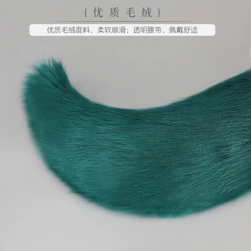 Plush Wolf Tail Kawaii Fox Tail ชุดคอสเพลย์ผู้หญิง Props JK สาวโรงเรียนฮาโลวีนเล่นบทบาทอุปกรณ์เสริม Gyaru Faux ขนหาง