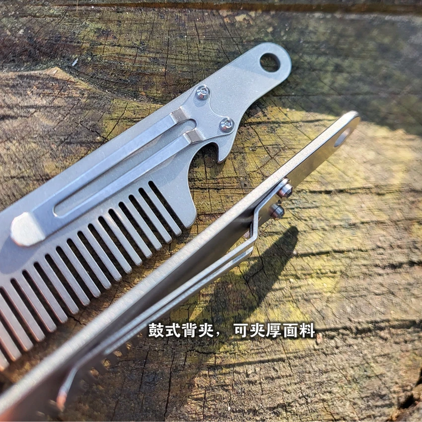 Imagem -02 - Pente Pequeno de Titânio Puro Cuidado Capilar Raiz de Barba Folículo Limpeza Metal Tático Metal Abridor de Garrafas Ferramentas Edc 1pc