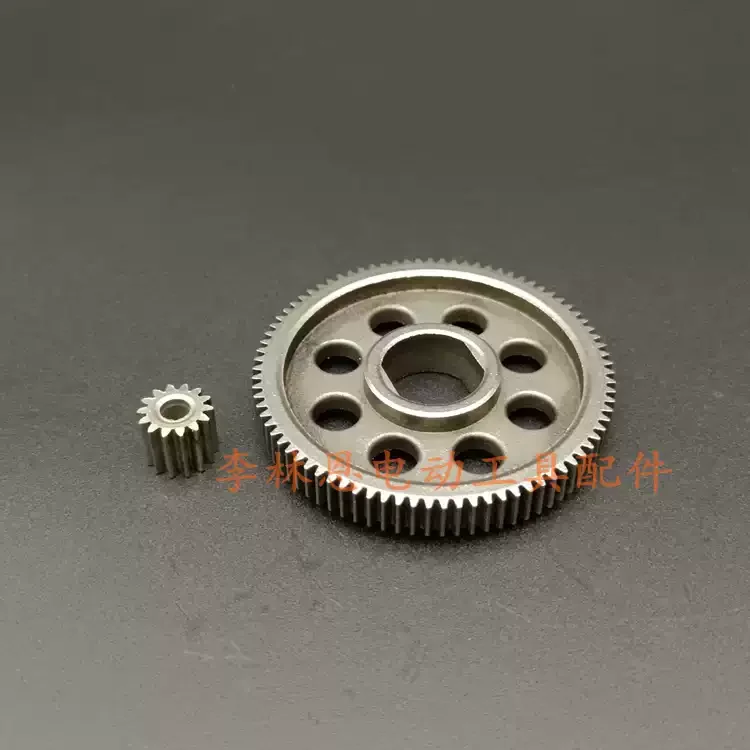 Replacement Gear for 4/6/8 Inch Rechargeable Electric Chainsaw, 83‑Tooth Accessory, Fit for Single‑Hand Saw & Lawn Mower
