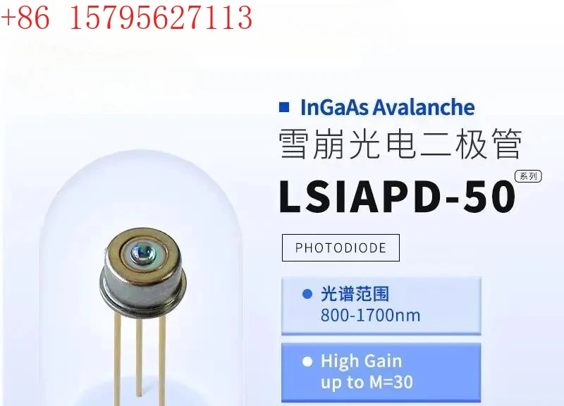 

Светочувствительный фотодиодный детектор LSIAPD-50 800-1700 нм 50 мкм2G