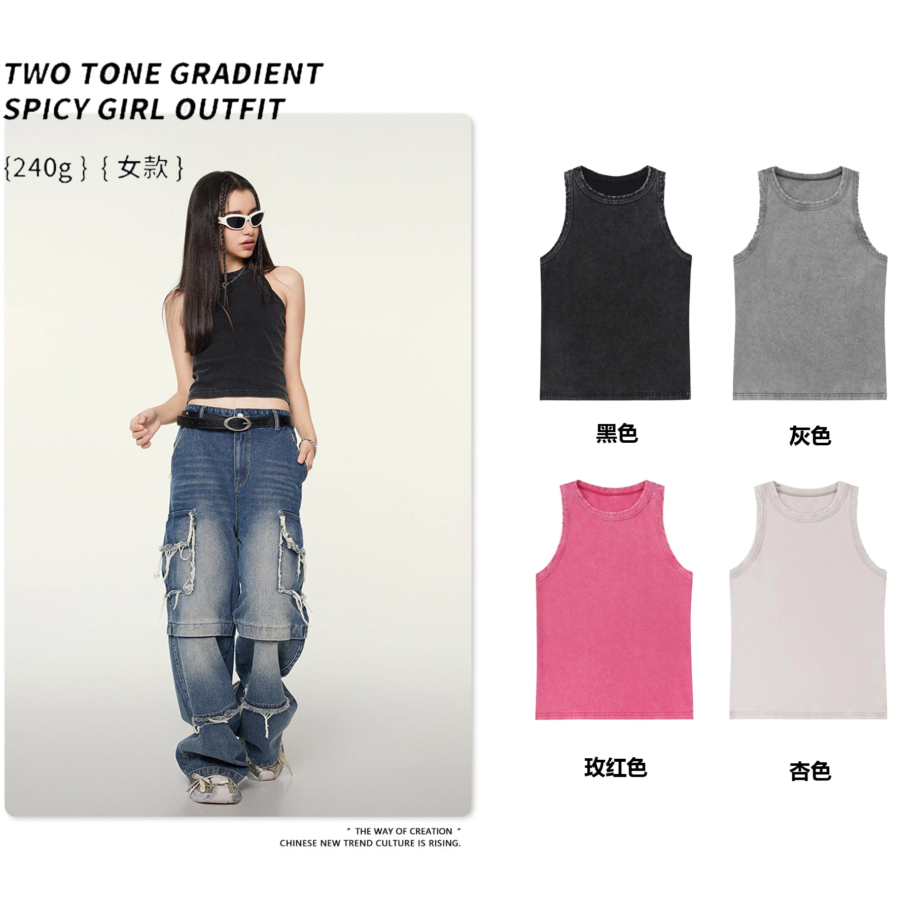 2025 Primavera y novedad de verano 240G chaleco antiguo Retro americano estilo puro deseo Spice Girl chaleco Jersey ajustado