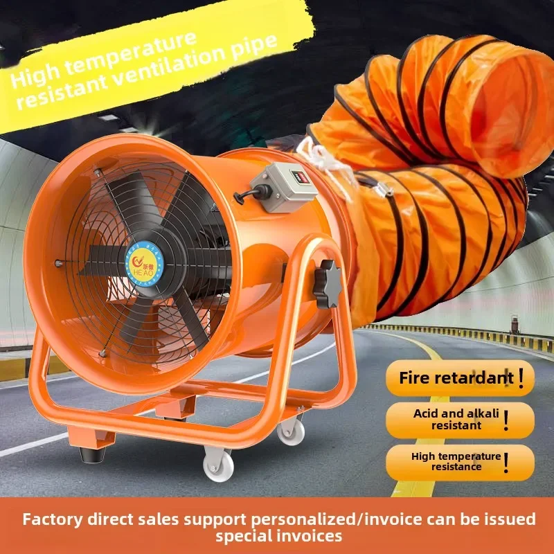 220V Portable Axial Blower Household Small Exhaust Fan Air Blower Limited Space Ventilation Equipme