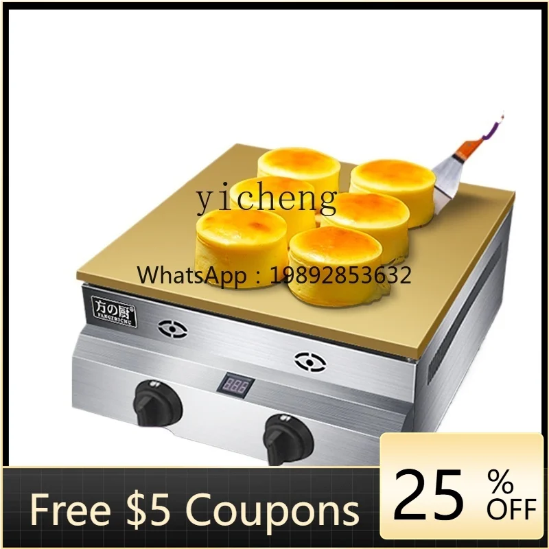 

Tqh Shufulei Machine Commercial Gas Stall Intelligent Temperature Control CNC Single Head Gas Shufulei Machine