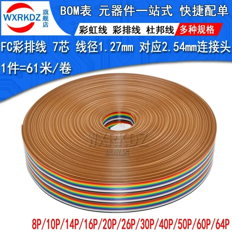 

5meter 1.27mm spacing pitch10 way 10 pin flat color rainbow ribbon cable wiring wire for PCB DIY 10 p for Arduino