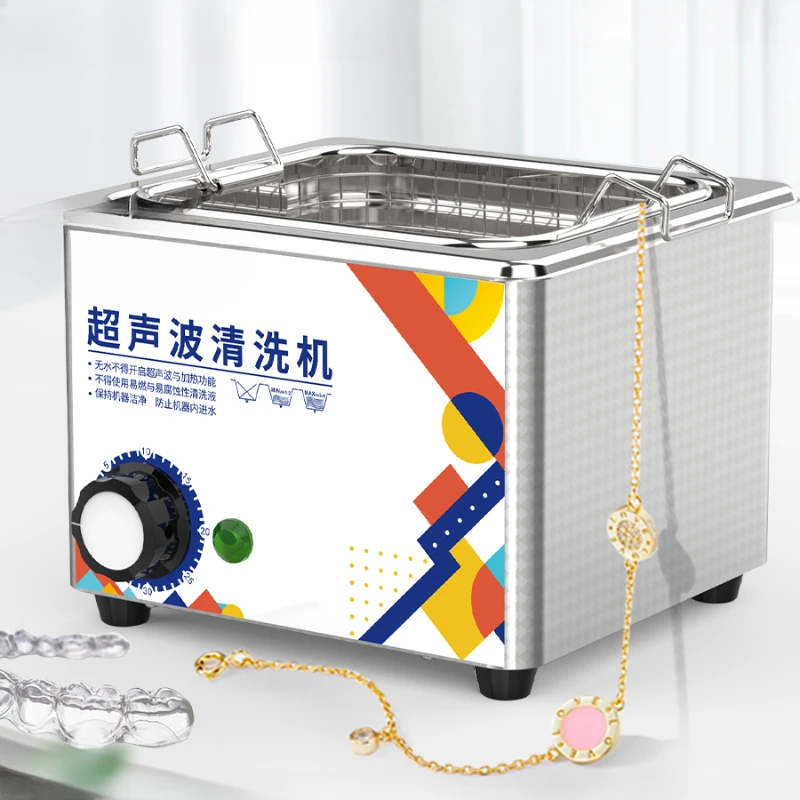 Home Ultrasonic Glasses Cleaning Machine Washing Jewelry Denture Braces Bracelet Watches Commercial Small Cleaning Machine